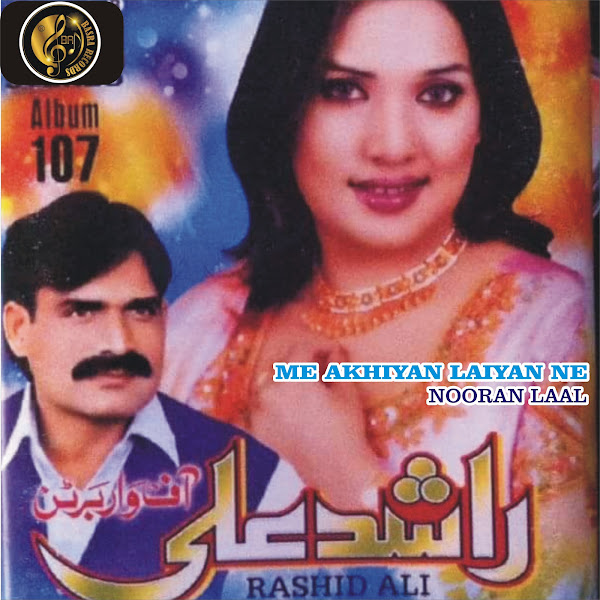 Me Akhiyan Laiyan Geet