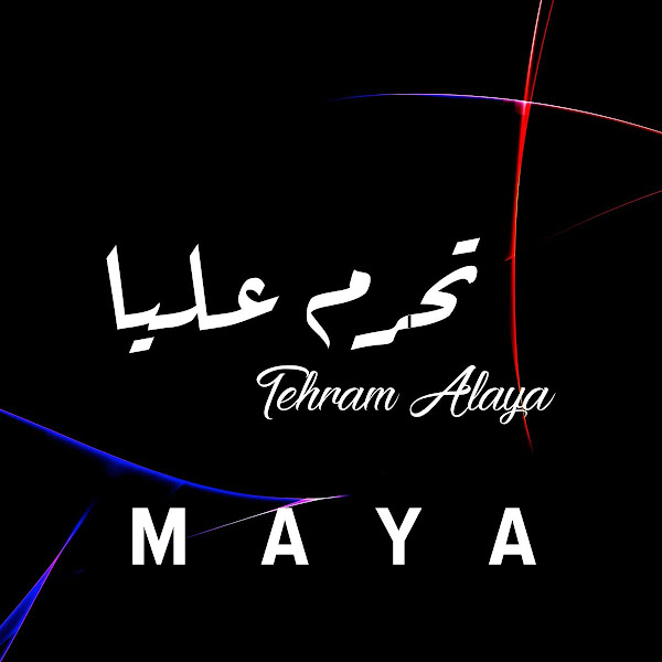 Tehram Alaya