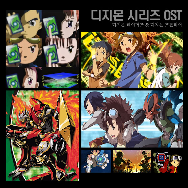 새드무비 (Original Soundtrack)