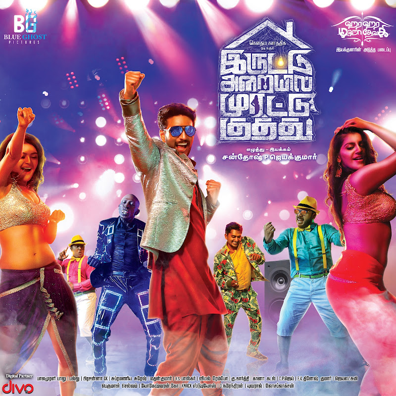 Mokka love song (From 