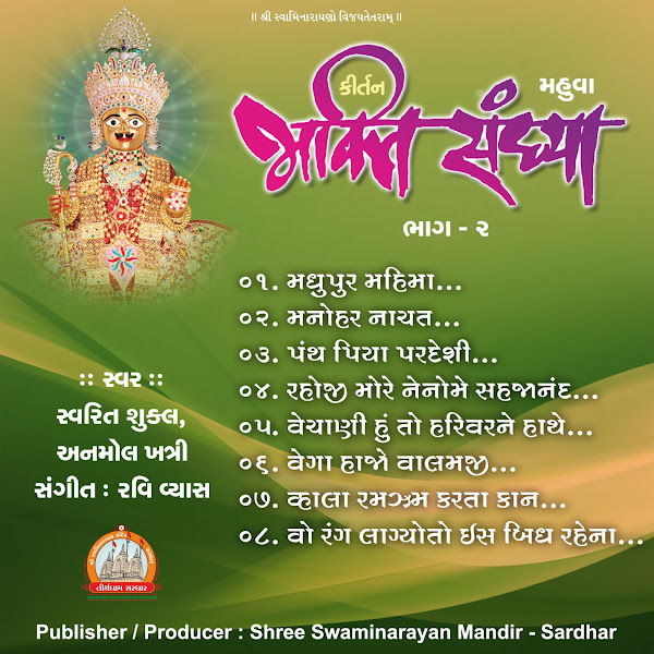 Bhakti Sandhya Mahuva, Pt. 2 - Devotion of Lord swaminarayan