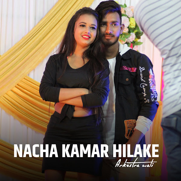 Nacha Kamar Hilake Ae Ho Arkestra Wali