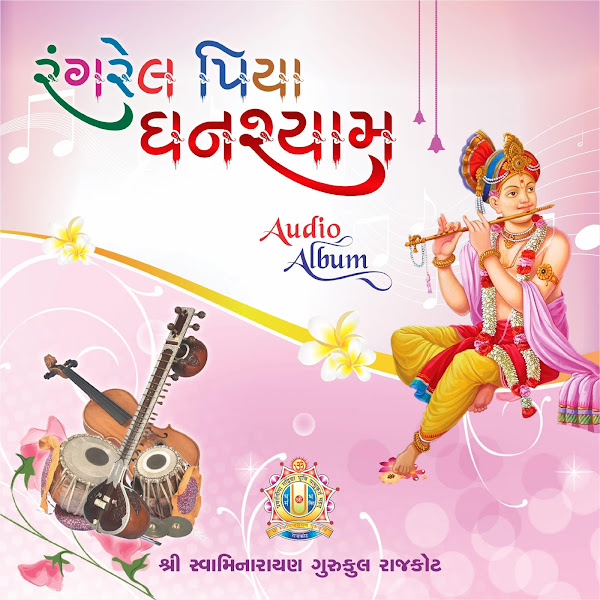 Rangrel Piya Ghanshyam - Swaminarayan Kirtan