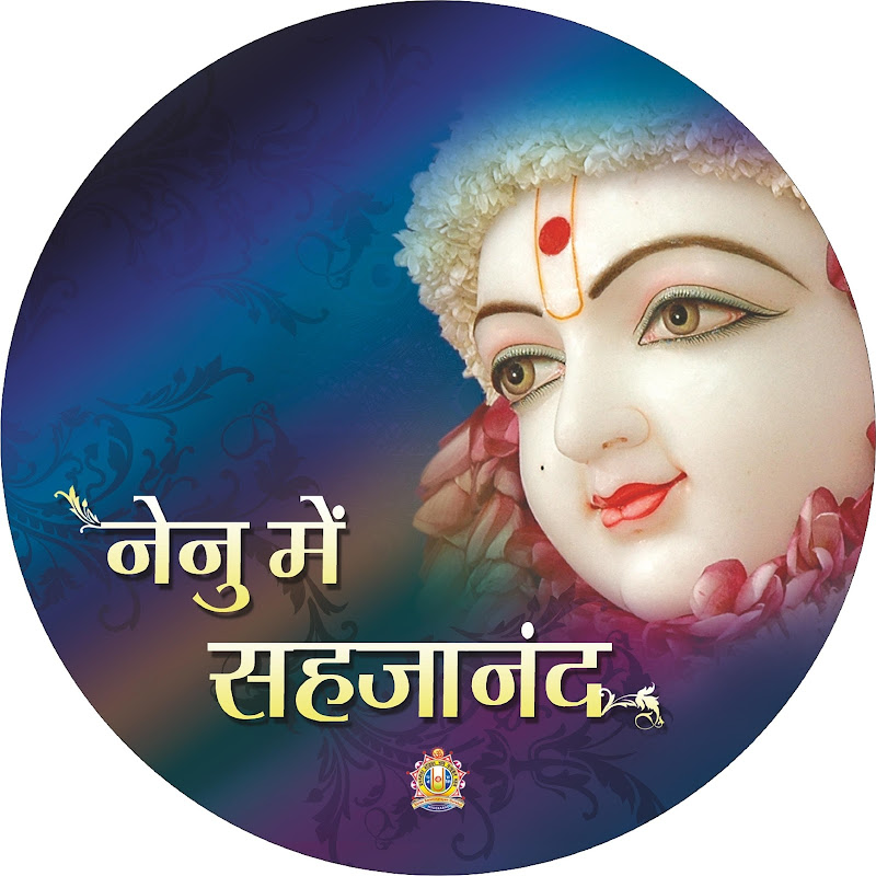 Nenume Sahajanand - Swaminarayan Kirtan