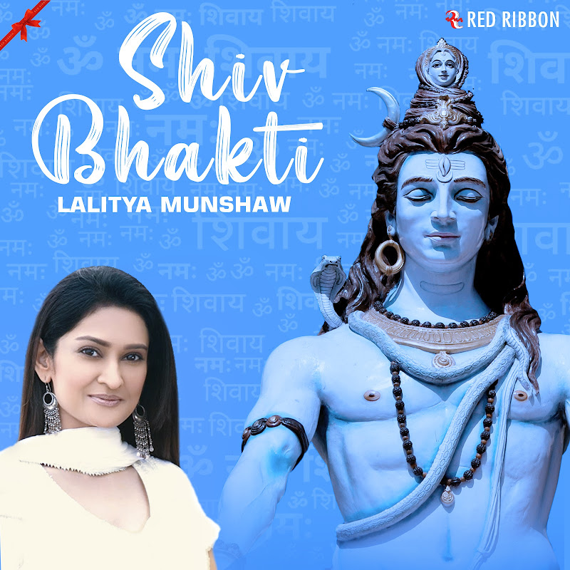 Shiv Bhakti