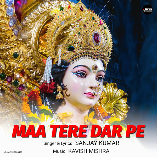 Maa Tere Dar Pe