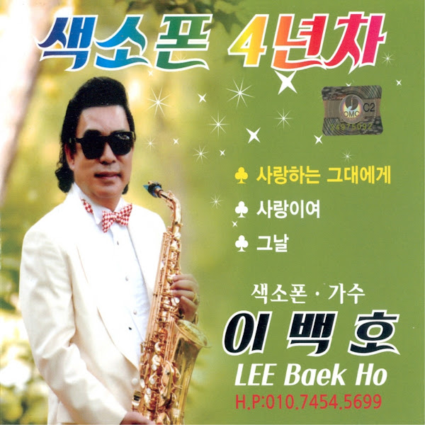 여자 가수 히트 발라드 모음 4집