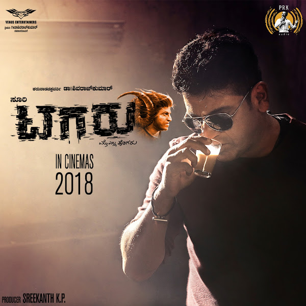 Tagaru (Original Motion Picture Soundtrack)