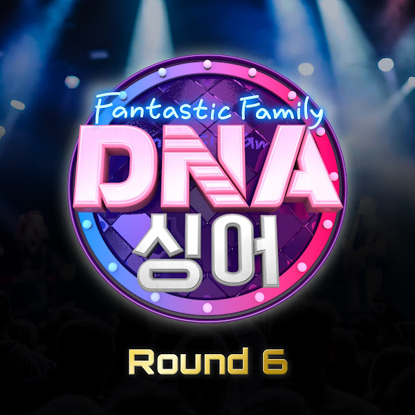 DNA 싱어 - 판타스틱 패밀리 Round 6 DNA Singer - Fantastic Family Round 6