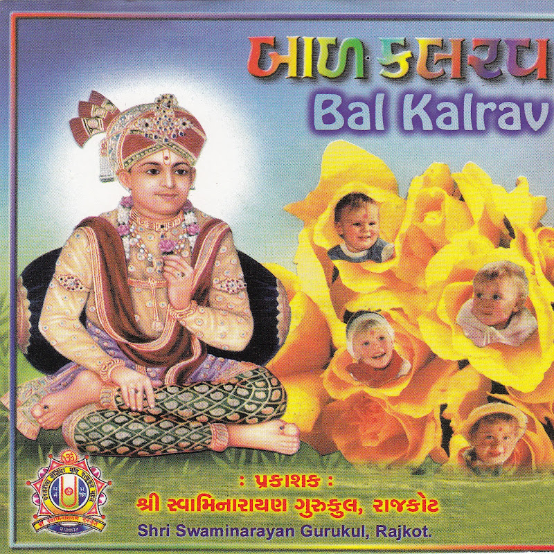 Bal Kalrav - Swaminarayan Kirtan