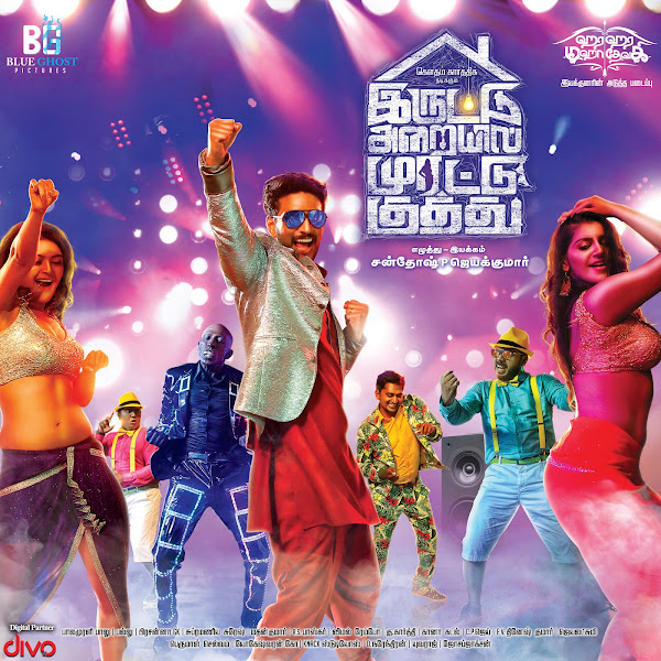 Mokka love song (From 