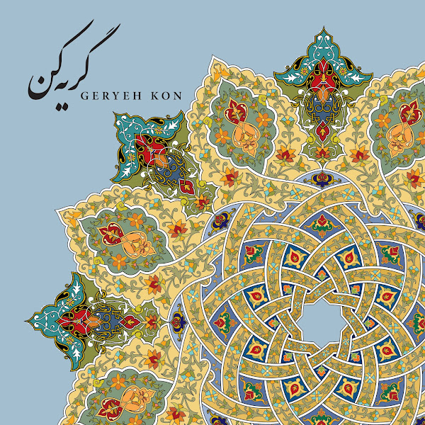 Geryeh Kon