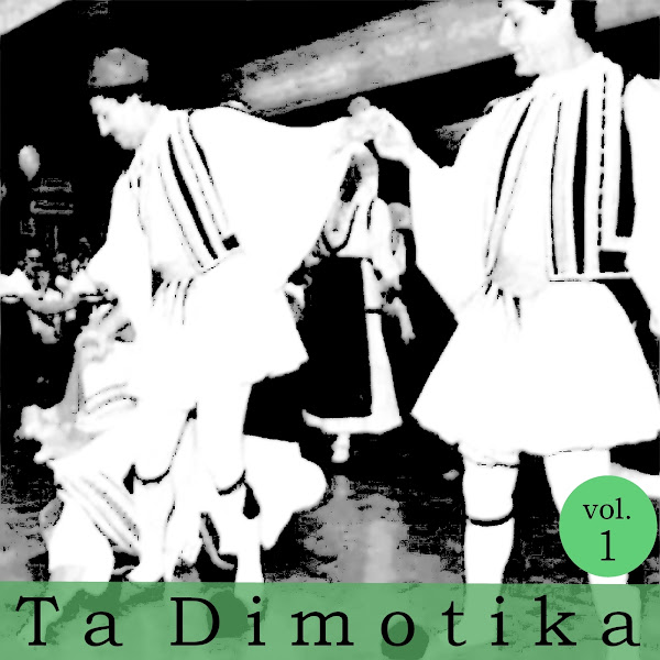 Dimotika Vol.1