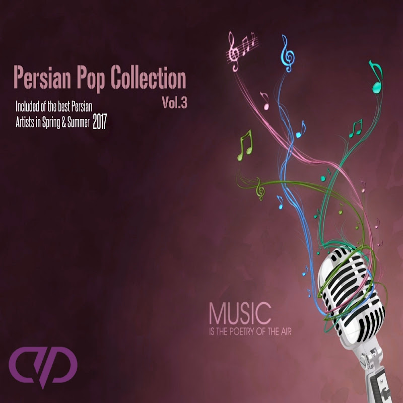 Persian Pop Collection, Vol. 3