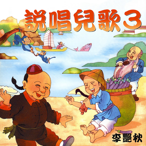 변종혁 해금 이현의 사랑 3