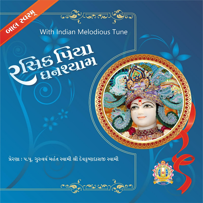 Rasik Priya Ghanshyam - Swaminarayan Kirtan