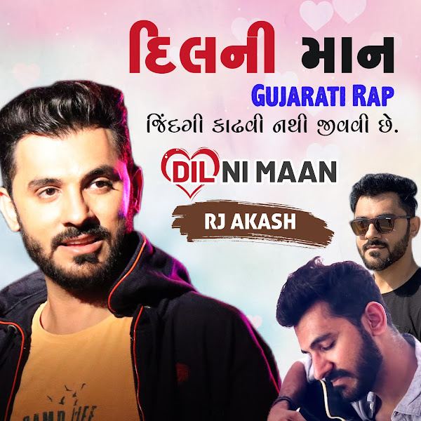 Dil Ni Maan-Gujarati Motivational Rap Song
