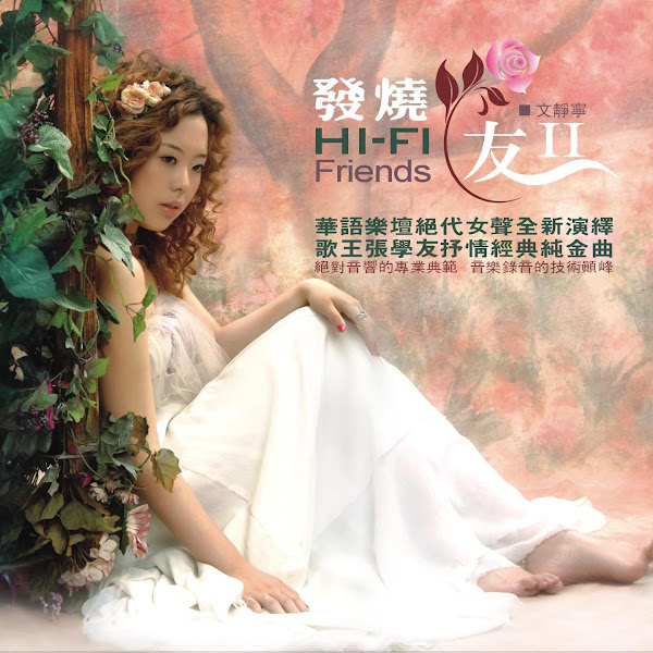 변종혁 해금 이현의 사랑 2