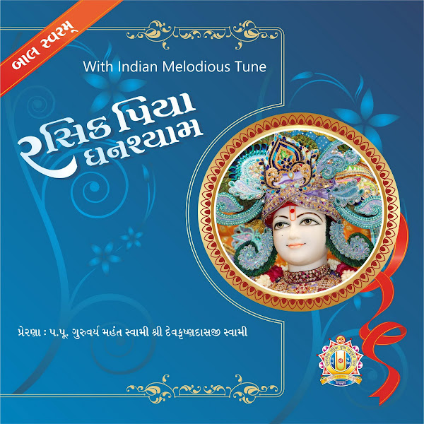 Rasik Priya Ghanshyam - Swaminarayan Kirtan