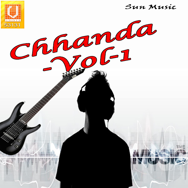 Chhanda-Vol-1