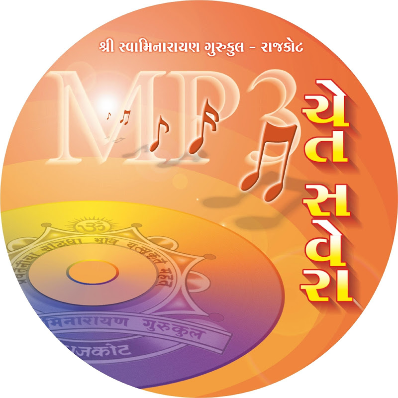 Chet Savera - Swaminarayan Kirtan