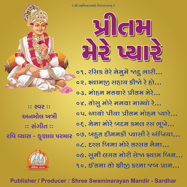 Pritam Mere Pyare - Love to God Swaminarayan