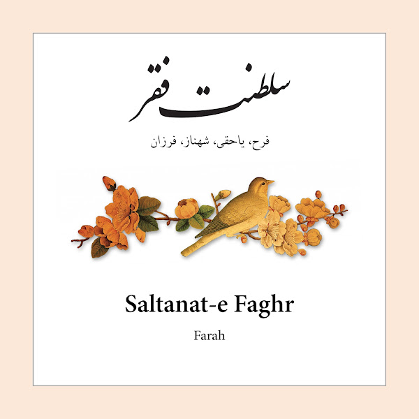 Saltanat-e Faghr
