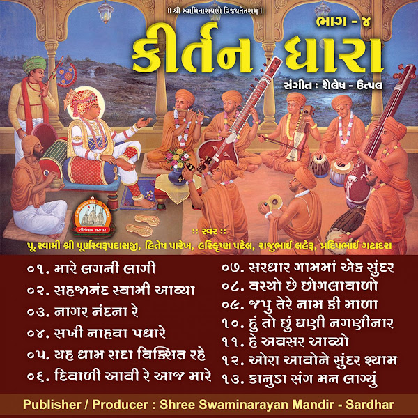 Kirtan Dhara Pt. 4 - Devotion and peaceful Bhajan