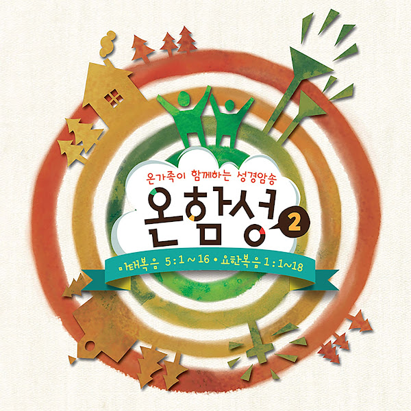 김소희 심청가 2